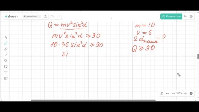 ЕГЭ2024 | Математика | СтатГрад от 03.10.2023 (МА2310109 Часть 1) смотреть онлайн