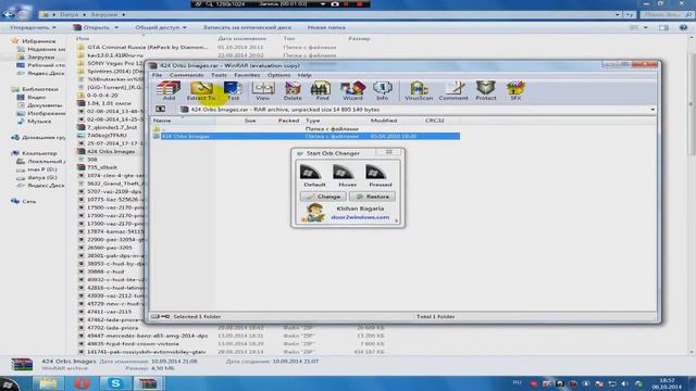 Как поменять кнопку пуск на Windows 7 смотреть онлайн