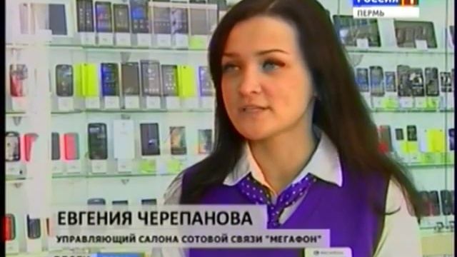 Сюжет Мегафон Всё Включено смотреть онлайн