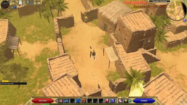 Начинаем тестить Египет►Rebalance-Solo►Titan Quest►ATLANTIS смотреть онлайн