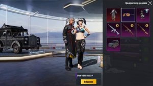 Собрал СЕТ КЛОУЗФАЙТЕРА в PUBG Mobile ? Собираю Сеты в ПУБГ МОБАЙЛ! Сеты в ПАБГ МОБАЙЛ #3