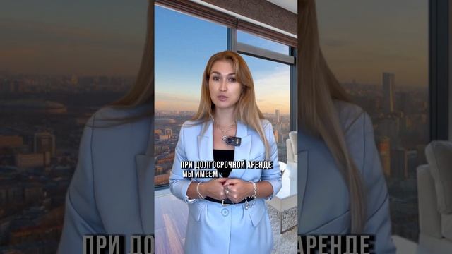 Типы инвестиций в недвижимость Дубая #инвестициивнедвижимость #риелтордубай #недвижимостьдубай смотреть онлайн