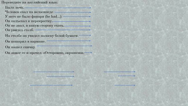 #английскийлегко #английскийдетям #английскийвзрослым Как задать вопрос в английском смотреть онлайн