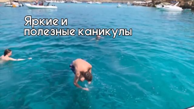 Junior camp смотреть онлайн