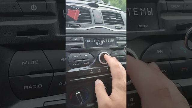 Скрытое меню штатной ММС Лада Гранта ФЛ смотреть онлайн