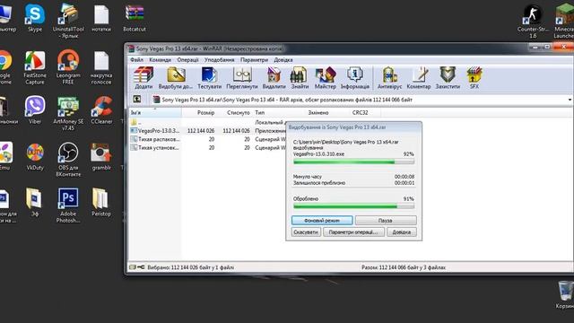 Где скачать крякнутую Sony Vegas Pro 13 На русском языке Кряк смотреть онлайн