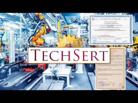 Сертификация продукции и услуг. Группа компаний TechSert