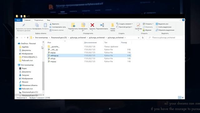 Как Подключить Bootstrap К Django? смотреть онлайн