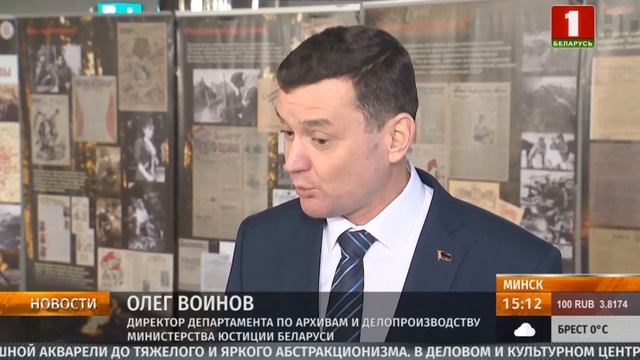 В Музее истории ВОВ подвели итоги работы государственных архивных учреждений за 2022 год. смотреть онлайн
