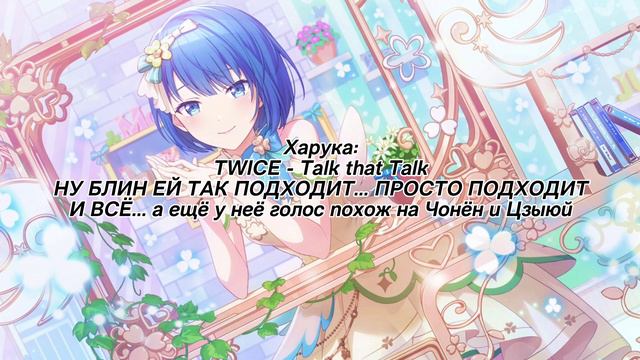 подбираю персонажам Project Sekai песни K-POP | ‼️МОЁ МНЕНИЕ‼️ | 2 часть смотреть онлайн