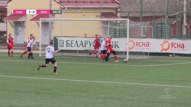 Видеообзор кубкового матча Гомель - ДЮСШ Пинского района смотреть онлайн