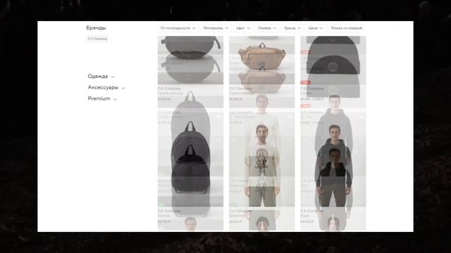 где купить брендовую одежду в 2022? | Brandshop Poizon Lamoda