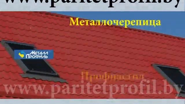 КРОВЛЯ смотреть онлайн