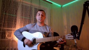Белая Гитара - Кино - Цой - Звезда по имени Солнце (Caver)