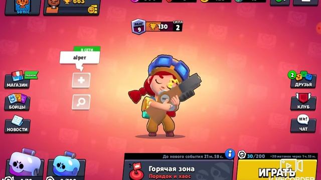 Мама сшила мне штаны из березовой коры, что бы попа не полета, не кусали комары. смотреть онлайн