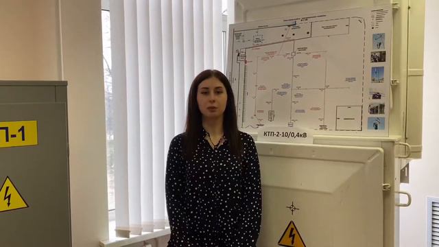 БУДУЩЕЕ ЗА ЭЛЕКТРОЭНЕРГЕТИКОЙ! смотреть онлайн