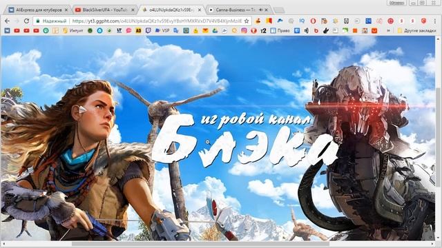 Как украсть БОЛЬШИЕ шапку, превью и логотип канала смотреть онлайн