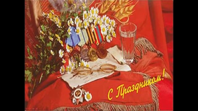 ДЕНЬ ЗАЩИТНИКА ОТЕЧЕСТВА смотреть онлайн