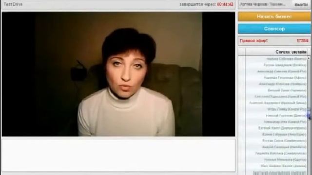 ПРИГЛАШЕНИЕ НА ТЕСТ ДРАЙВ смотреть онлайн