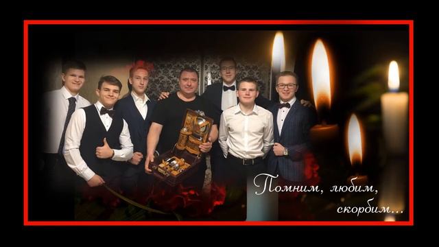 В память о любимом муже... смотреть онлайн