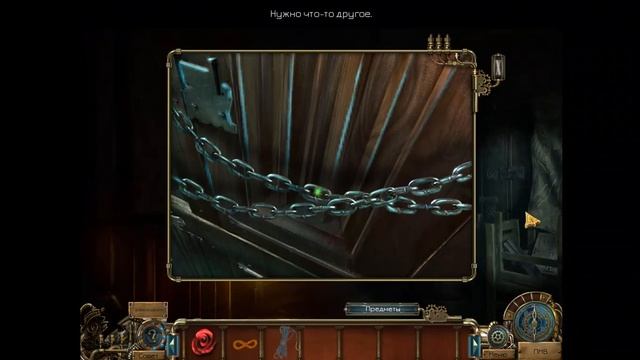 Тайны времени 3. Последняя загадка прохождение #3 смотреть онлайн