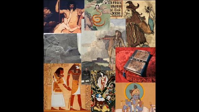 Мифология. Лекция 1. Вводная