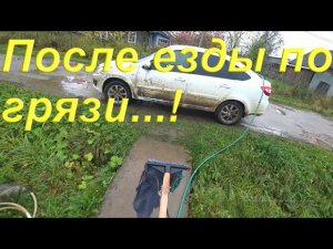 Последствия езды по грязи/ Ремонт двери/ Изменения конструкции вездехода/ Чаепитие в беседке