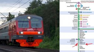 САВПЭ информатор:Мск - Голутвин со всеми остановками+ АВИАМОТОРНАЯ, АНДРОНОВКА, ЕСЕНИНСКАЯ, ИППОДРО