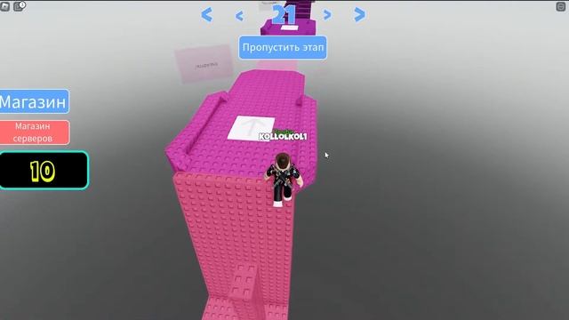 Меня затроллили в роблокс ? | троллинг обби roblox | Troll Obby Dco смотреть онлайн