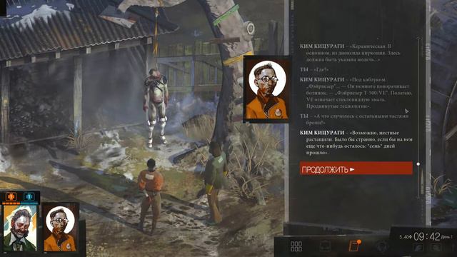#2 [Disco Elysium] - Трудные Дети смотреть онлайн