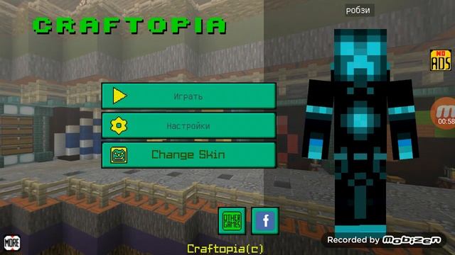 Пришлось удалить Мой любимый мир в Майнкрафте смотреть онлайн