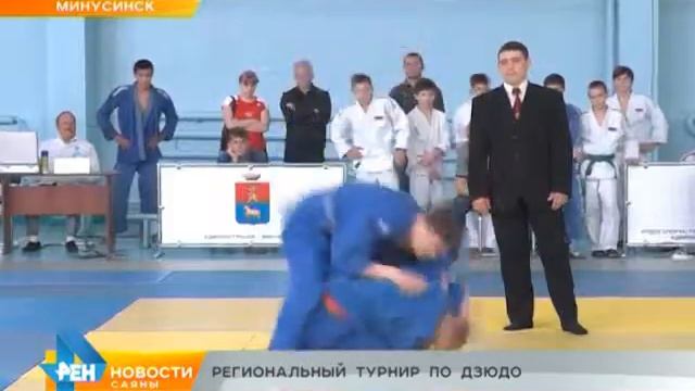 Региональный турнир по дзюдо смотреть онлайн