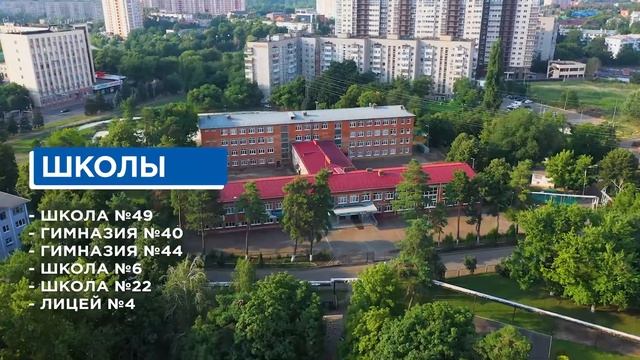 Микрорайон "Черемушки" - инфраструктура, окружение, транспортная доступность смотреть онлайн