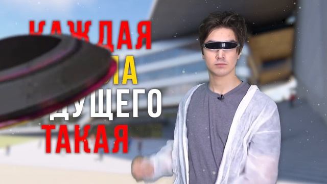КАЖДАЯ ШКОЛА БУДУЩЕГО ТАКАЯ смотреть онлайн