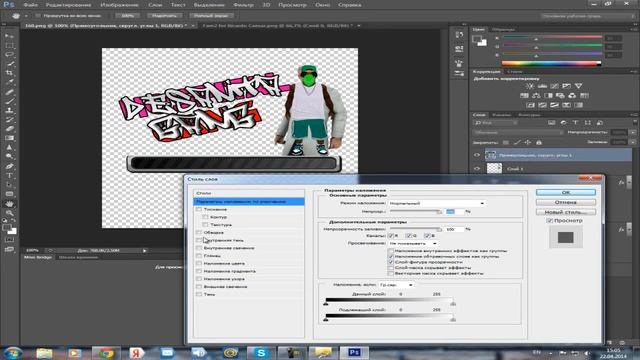 ✞ Как сделать C-HUD или Как вписать свой ник? ✞ TUTORIAL ✞ смотреть онлайн