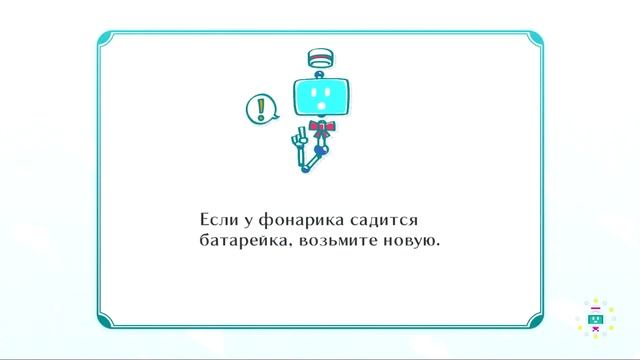 Nintendo Land - Луиджи и его дом с призраками [Wii U] смотреть онлайн