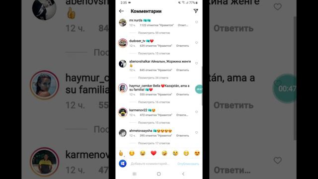 Криштиану Роналдудың әйелі шапанмен суретке түсті смотреть онлайн