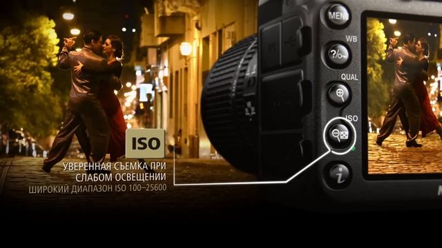 Nikon D7200 Промо ролик смотреть онлайн