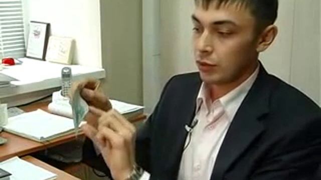 КАК ОТЛИЧИТЬ ДЕНЕЖНУЮ КУПЮРУ ОТ ПОДДЕЛКИ смотреть онлайн