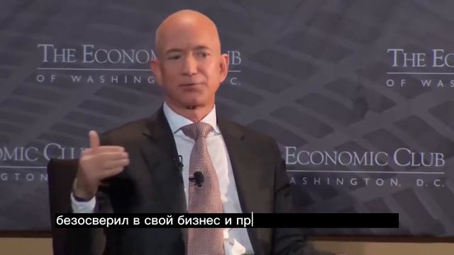 Джефф Безос: от книжного торговца до самого богатого человека на планете