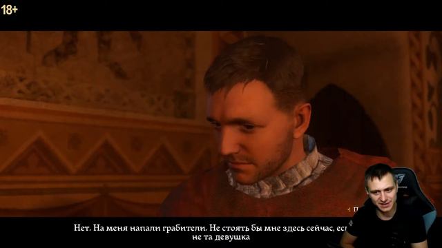 Kingdom Come: Deliverance (3) смотреть онлайн