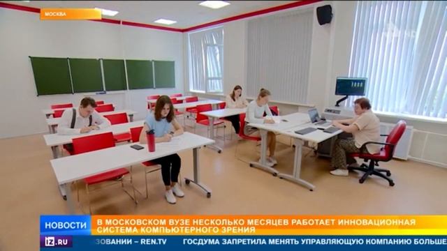 Гибридная аудитория в МГПУ, проект "Делайт 2000" смотреть онлайн