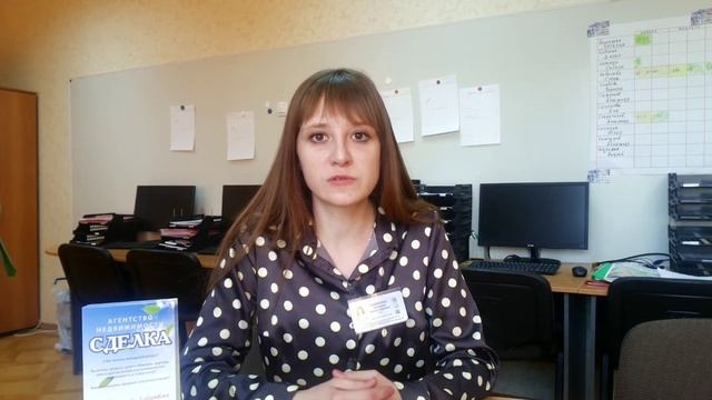 Как самому оформить перепланировку в Хабаровске? смотреть онлайн