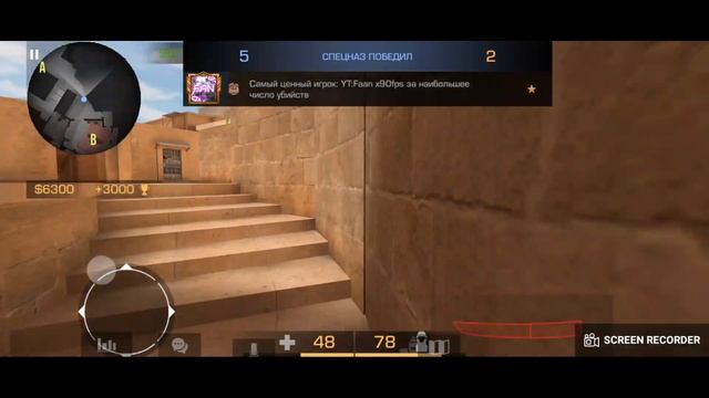 Играю дуэль с подписчиком | TECNO SPARK 8C смотреть онлайн