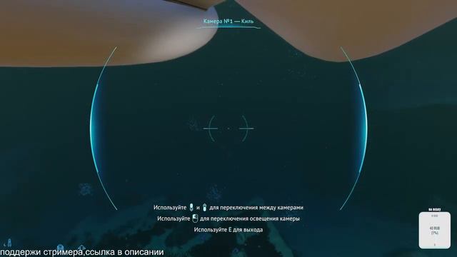 Продолжаем лутать океан! | Subnautica полное прохождение! | Часть 5 смотреть онлайн