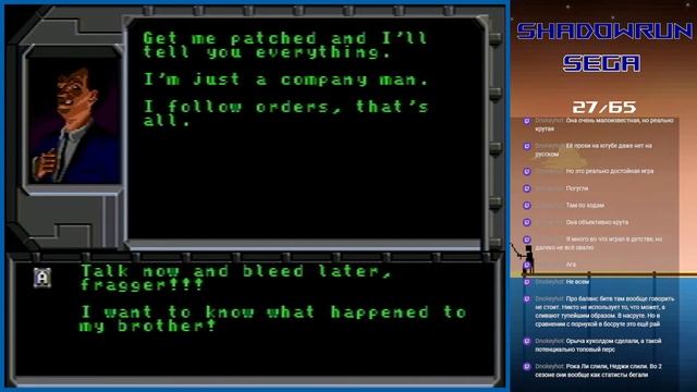 Shadowrun. прохождение №2 смотреть онлайн
