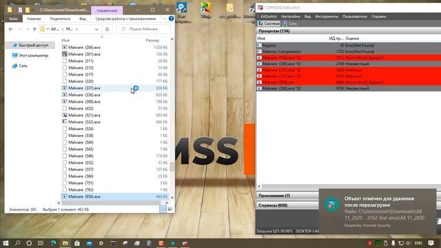 Тестирование Kaspersky Internet Security 21.2.16.590 смотреть онлайн