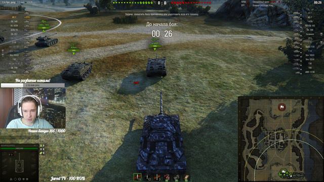 Взять три отметки на ИС-7 / Путь к 3-ем *** !!! — World of Tanks смотреть онлайн