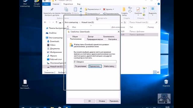 Разгружаем системный диск смотреть онлайн