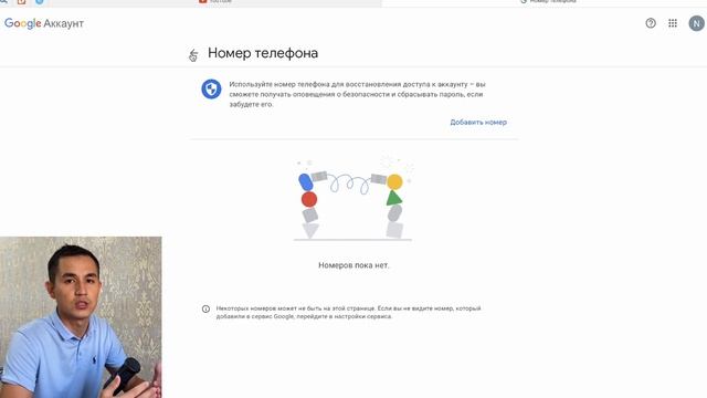 Youtube каналды қалай қорғаймыз смотреть онлайн